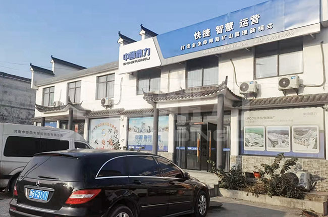 中譽鼎力安徽辦事處