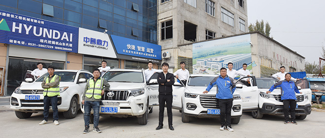 售后服務(wù)中心