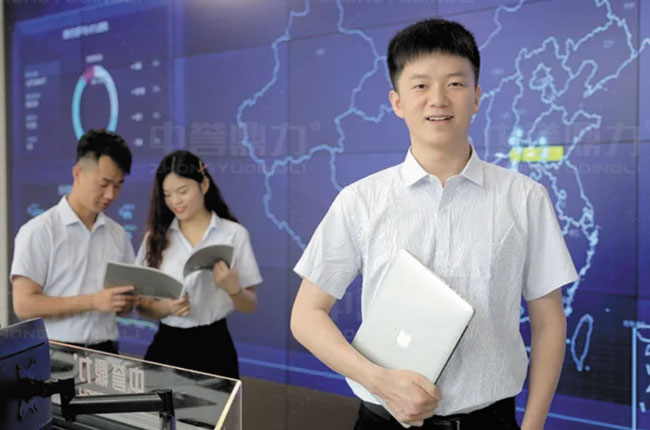 軟件科技公司成立