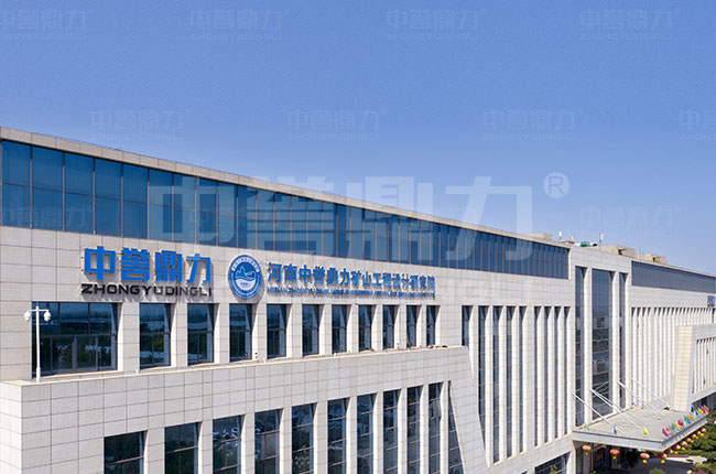 研究設(shè)計(jì)院