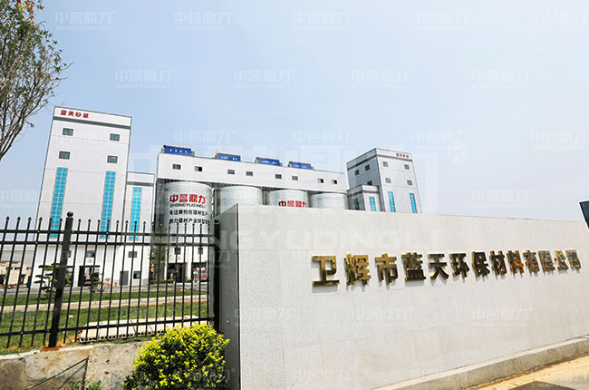 礦山設(shè)備實(shí)驗(yàn)基地