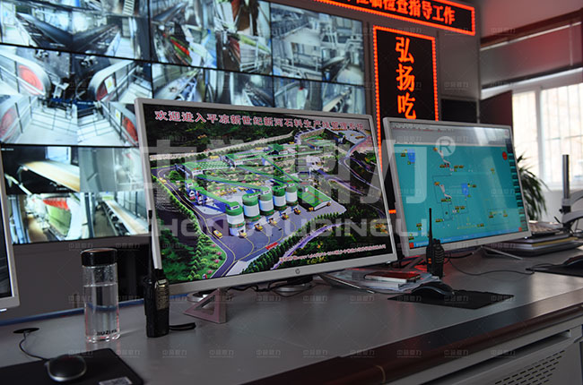 智能砂石生產(chǎn)線