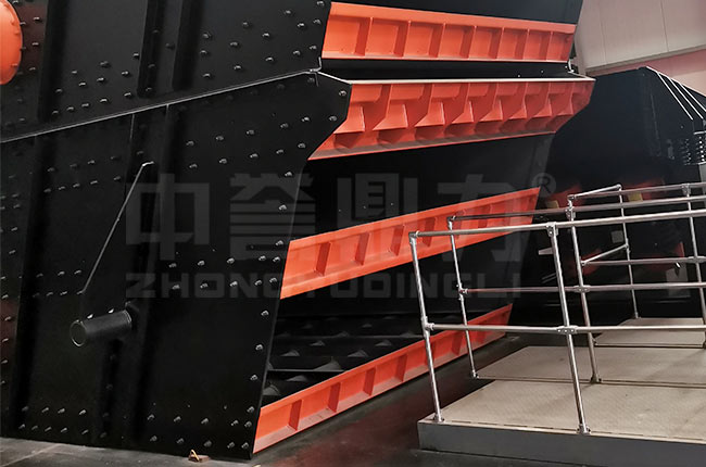 重型振動(dòng)篩