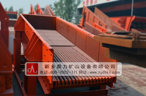 振動(dòng)給料機(jī)