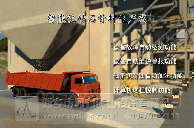 自動(dòng)化程度更高的河卵石制砂生產(chǎn)線