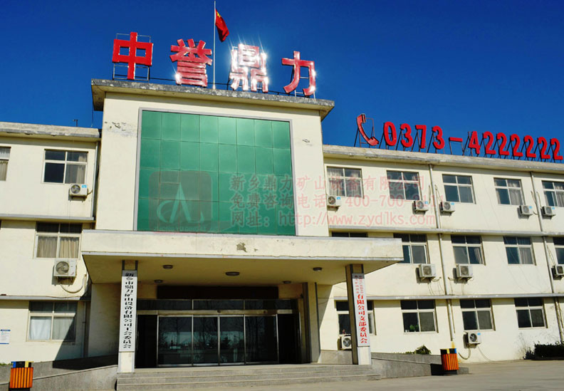 河南鼎力是內(nèi)大型砂石料生產(chǎn)線廠家