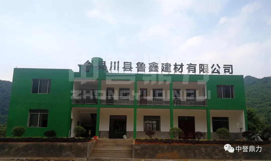 桂林市砂石骨料環(huán)保生產(chǎn)線(xiàn)-時(shí)產(chǎn)600-800噸生產(chǎn)線(xiàn)